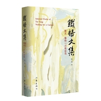 等待一只布谷鸟