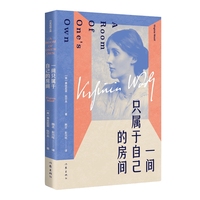 一间只属于自己的房间