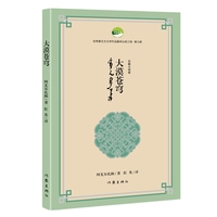 大漠苍穹