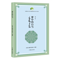梦中的白马