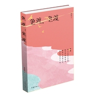 争渡，争渡