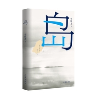 岛
