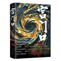 宫门口