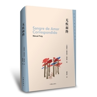无疾而终