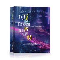 万物皆比特：数字媒体艺术沉浸式场景设计