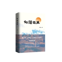 向阳而生