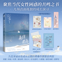 苒·离线群岛