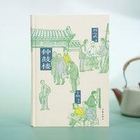 钟鼓楼