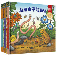 小猴子找妈妈