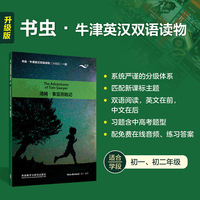 汤姆·索亚历险记