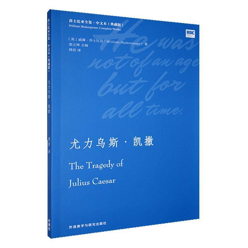 尤力乌斯·凯撒
