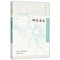 椰影婆娑