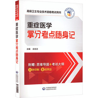 肿瘤临床护理常规