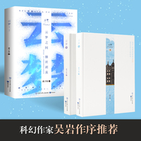 云梦