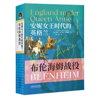 安妮女王时代的英格兰:布伦海姆战役:Blenheim