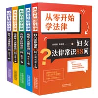 公民法律援助一站式法律指引