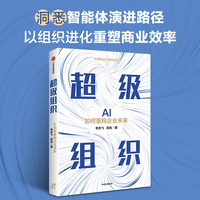 村上隆：艺术创业论