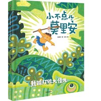 我能打败大怪龙