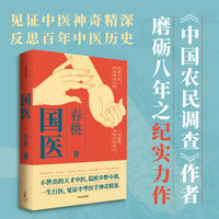 向南向北