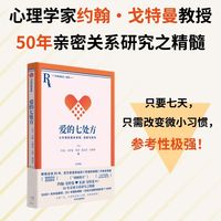 婚姻的考验