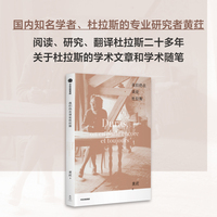 外面的世界·Ⅱ