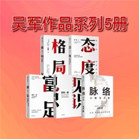 富足