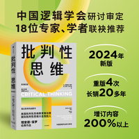 营销管理——全彩版