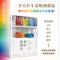 治愈的料理