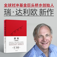 原则——实践版