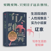 孝尽