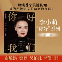 你好，我们