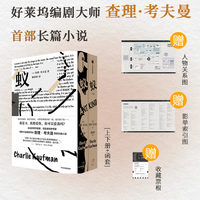 后来的人类
