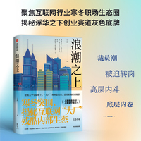 留灯
