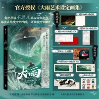 长安诗选
