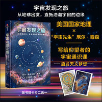 量子群英：物理学史最伟大的一代如何揭开量子世界的秘密