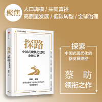 通胀, 还是通缩：全球经济迷思