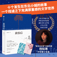 尾随者