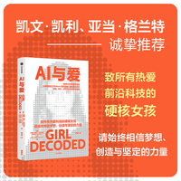 永不停步：玛格丽特·阿特伍德传