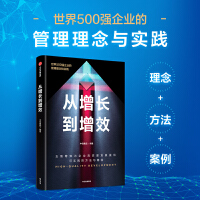私人财富管理智慧与传承理念