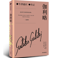 哥白尼