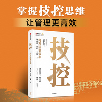 发展与超越——中国式现代化的核心问题与战略路径