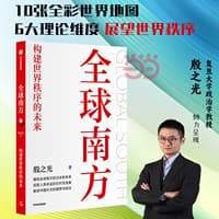 读懂新质生产力