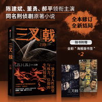 坏家伙们