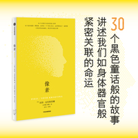 像素
