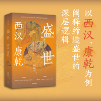 财政密码