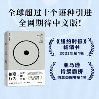 创意行为：存在即答案