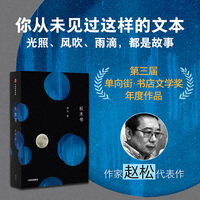 积木书