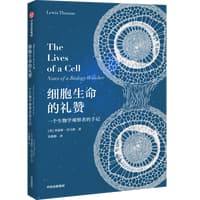 细胞——地球生命的建筑师——how the new science of the cell is rewriting the story of life