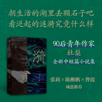 漪