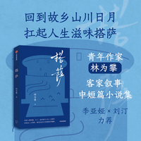 搭萨